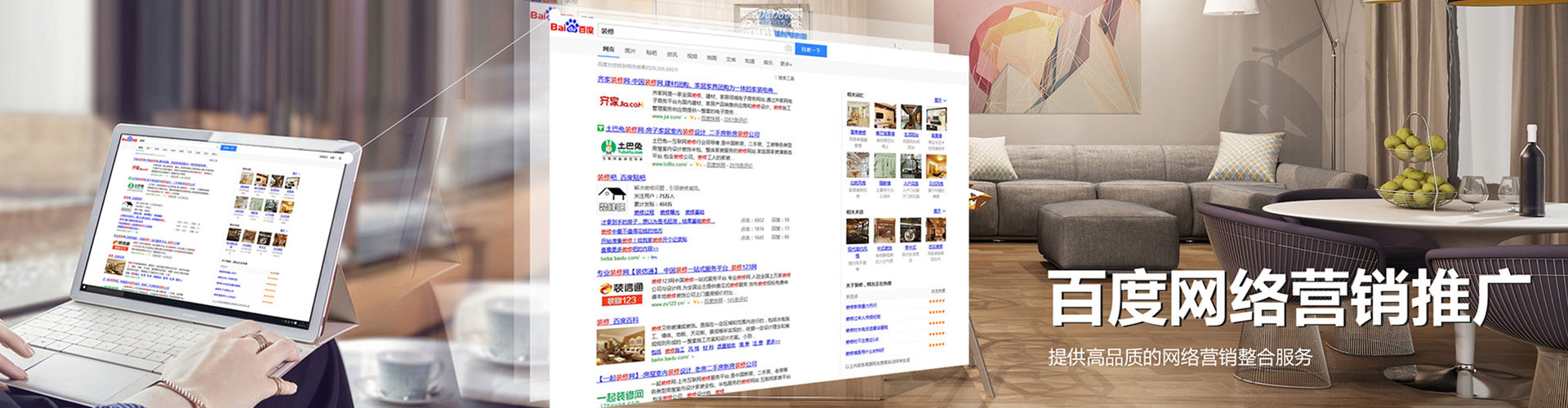 商城sem外包