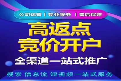 信息流广告运营成功案例：食品饮料广告